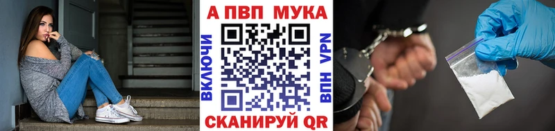 Alpha PVP крисы CK  купить закладку  Онега 