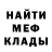 Метадон мёд Galim Boranbaev