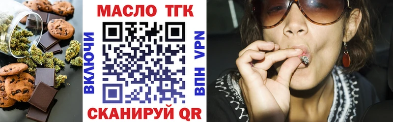 Еда ТГК конопля  купить   Онега 