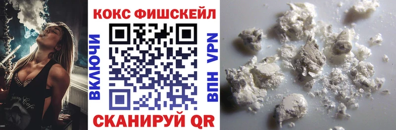 магазин    mega ссылка  КОКАИН FishScale  Онега 