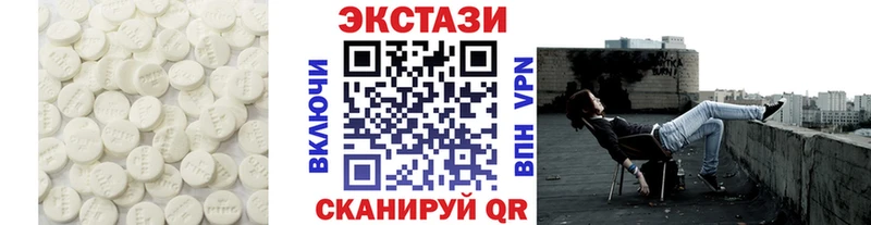 Экстази XTC  hydra tor  Онега 