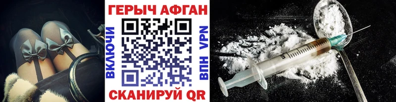 Героин белый  где можно купить   Онега 