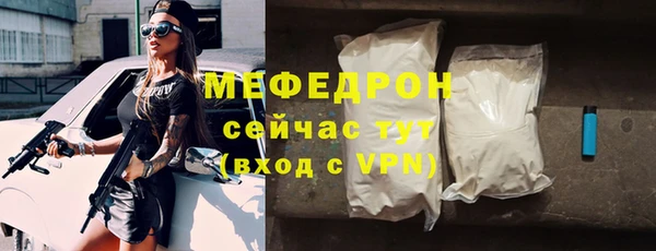 соль ск Медногорск
