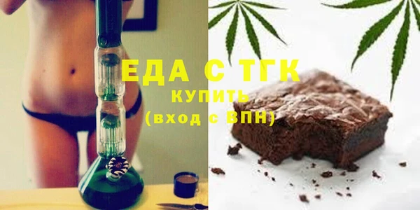 соль ск Медногорск