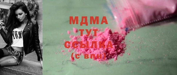 дживик Мегион