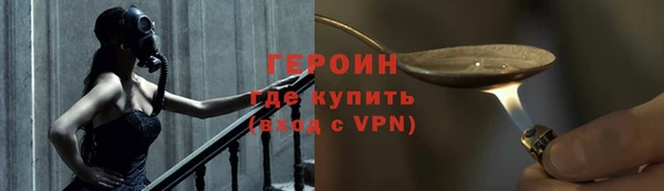 соль ск Медногорск