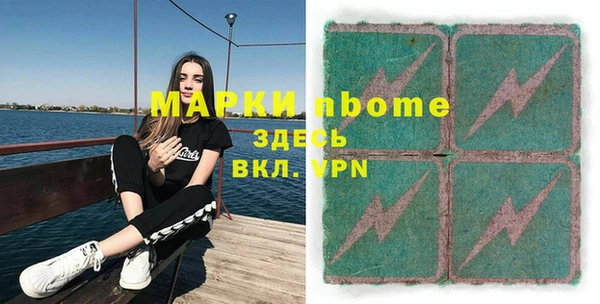 дживик Мегион