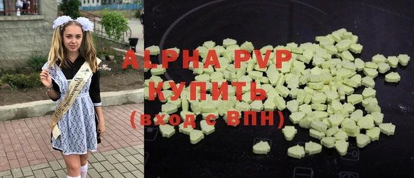 эйфоретик Саяногорск