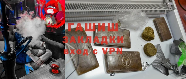 винт Михайловка