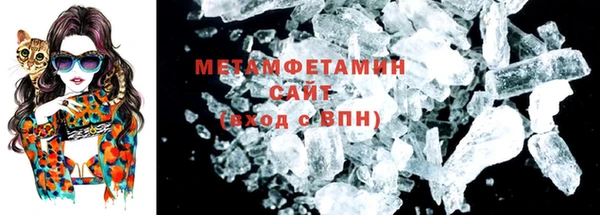 соль ск Медногорск