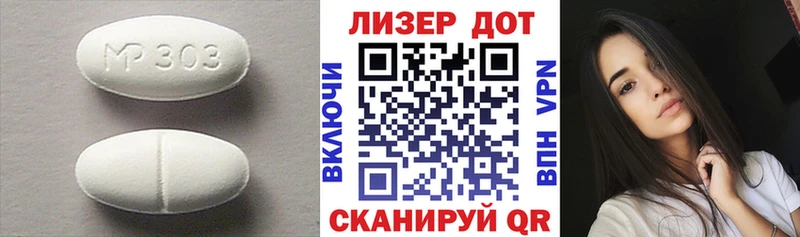 МЕГА зеркало  где можно купить   Онега  Лсд 25 экстази кислота 