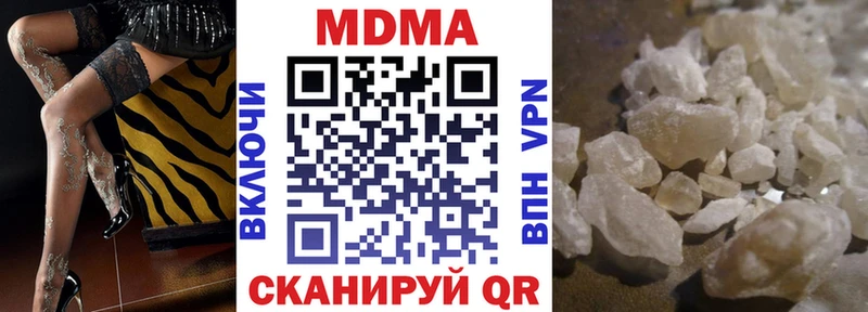 МДМА молли Онега