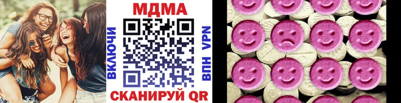 MDMA молли купить наркоту Онега