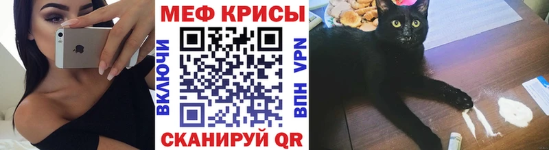 Меф mephedrone  закладка  Онега 