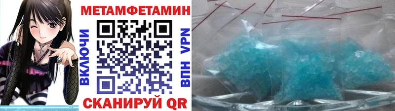 Метамфетамин винт  Онега 