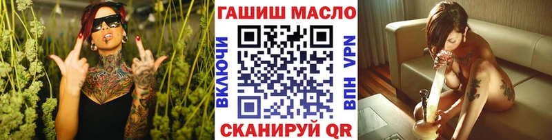 где можно купить наркотик  blacksprut маркетплейс  ТГК концентрат  Онега 