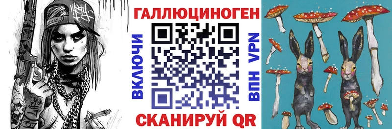 Галлюциногенные грибы Magic Shrooms  Онега 